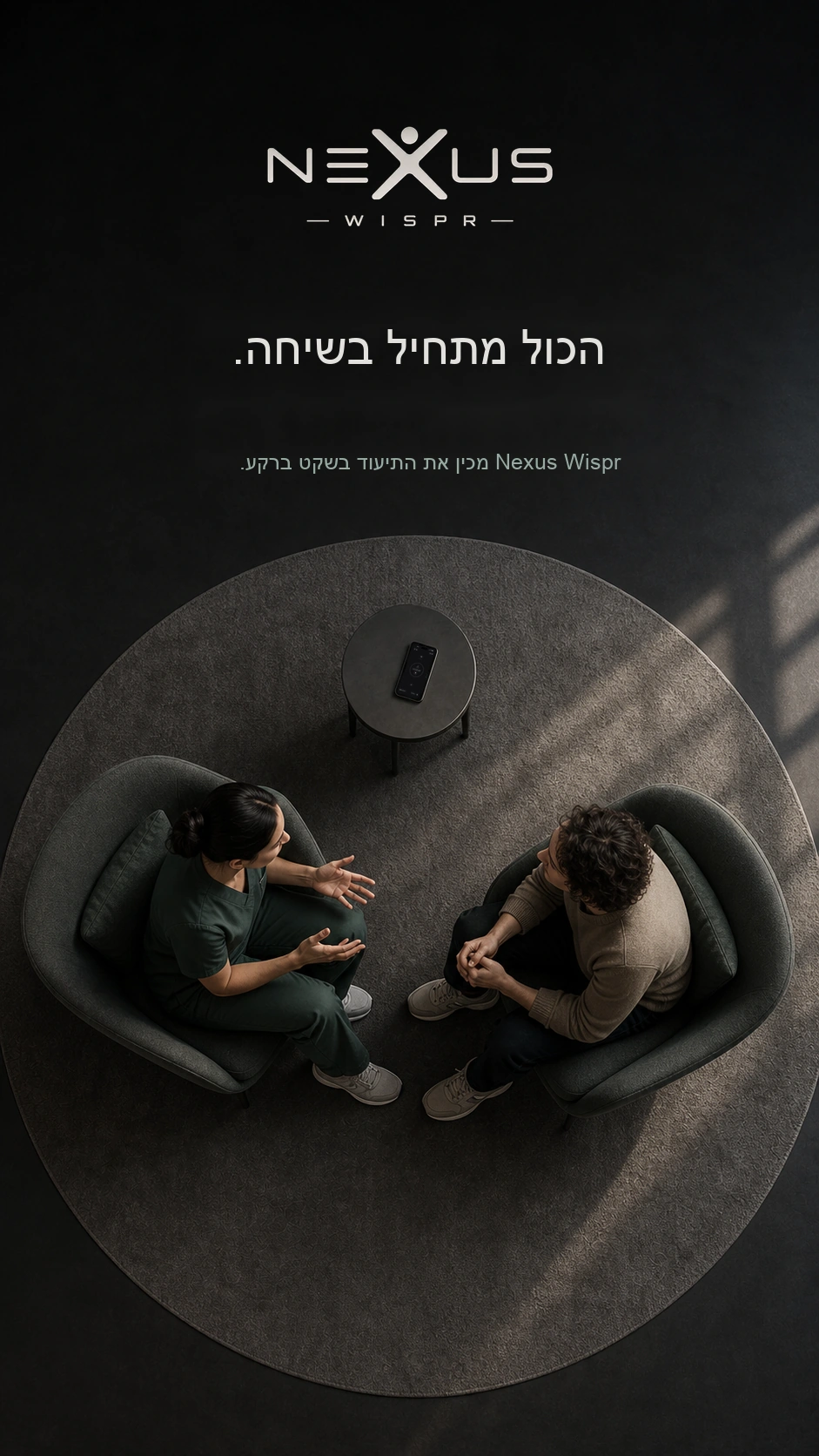 מבט מלמעלה על מפגש עם מטופל, וטלפון שמקליט על השולחן הקטן.