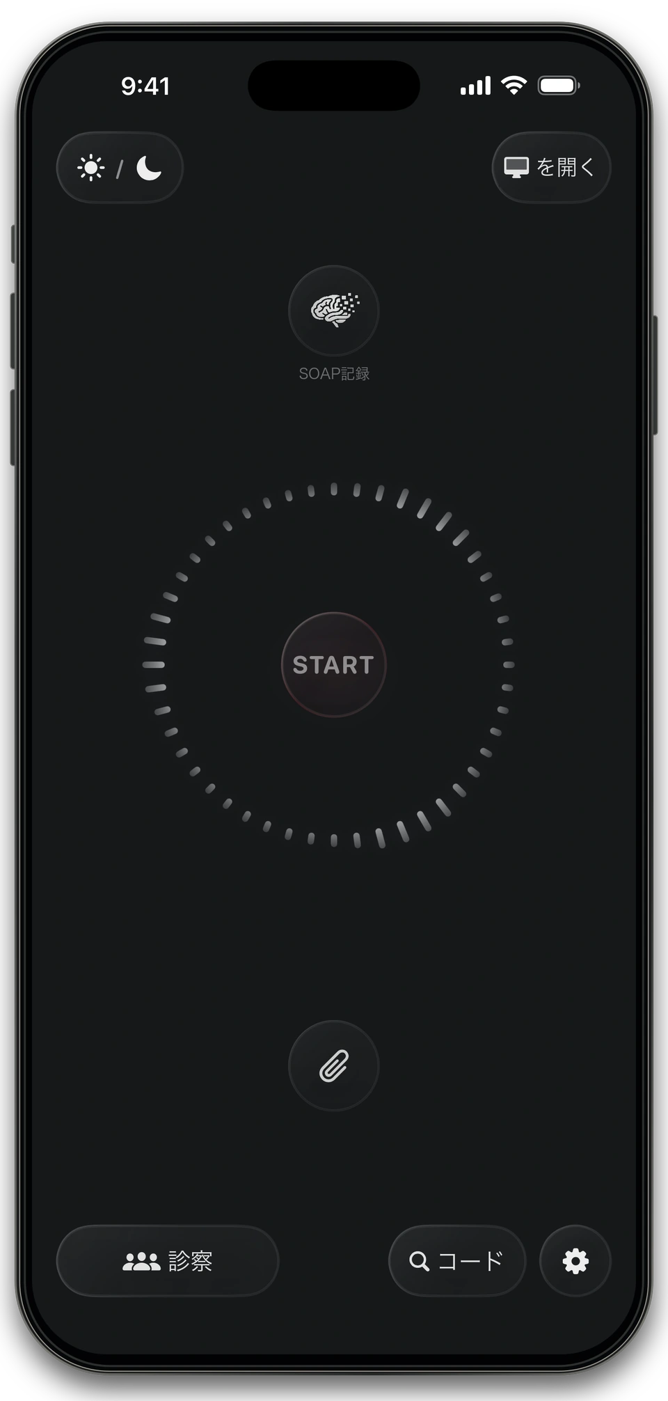 STARTボタンと待機中の録音リングが表示されたNexus Wisprのメイン画面。